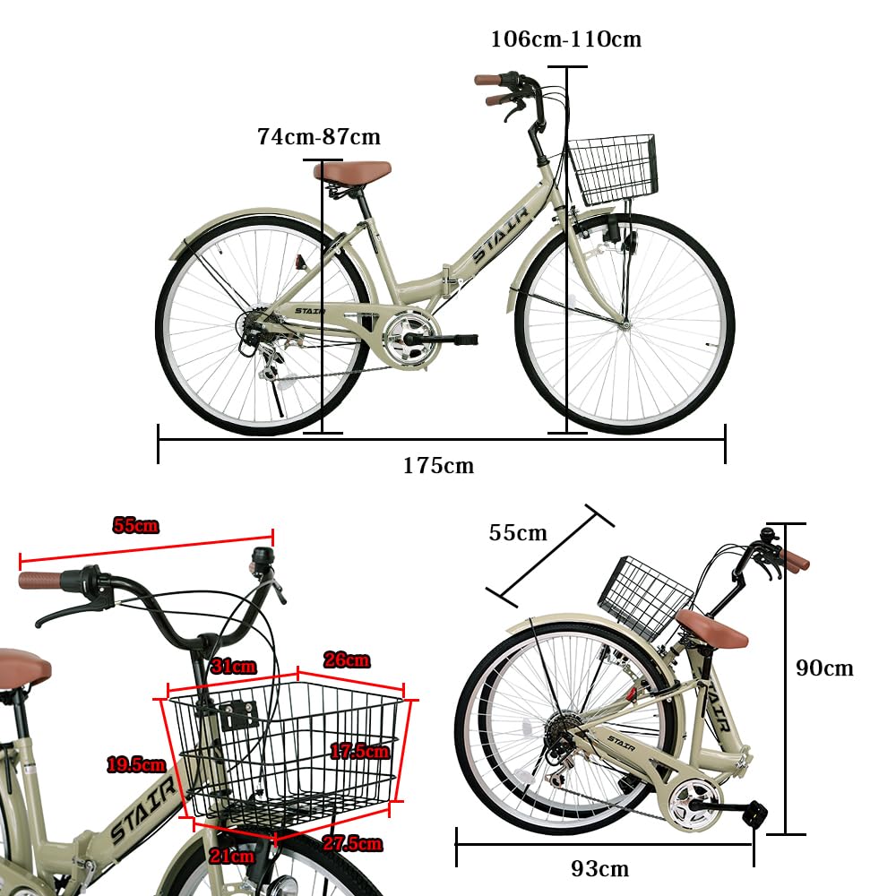 Amazon | シティサイクル 折りたたみ自転車 26インチ折りたたみシティ